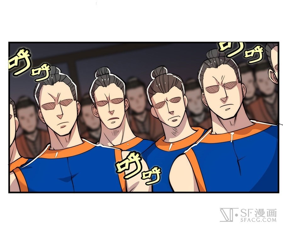 Martial King’s Retired Life Chapter 27 Gambar 44